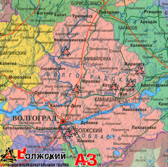 Аномальные зоны Волгоградской области